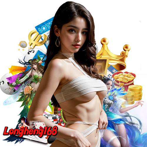 longheng168 ฝาก ถอนAuto